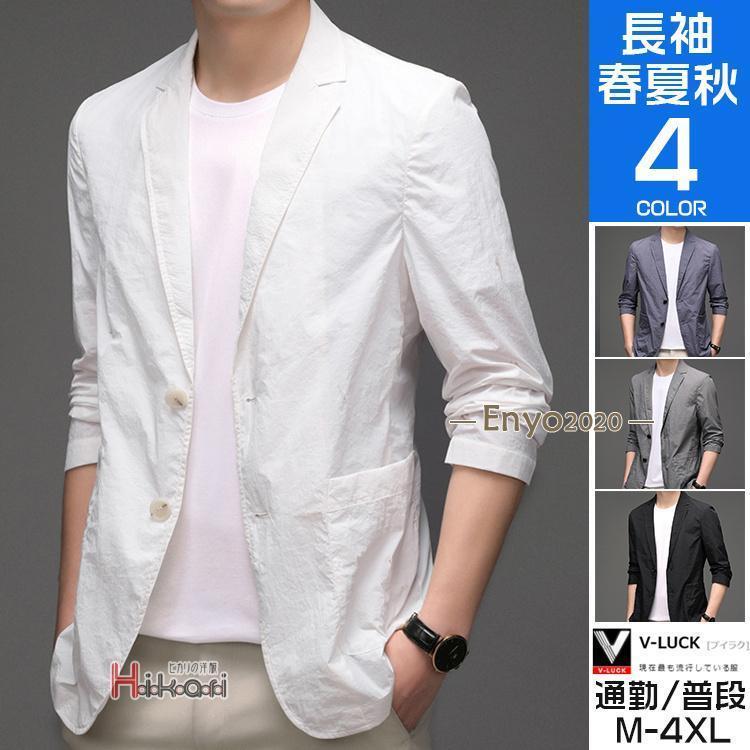 秋の新作 3日以内に発行 テーラードジャケット 夏 メンズ サマージャケット ビジネス 長袖 薄手 40代 50代 オフィス フォーマル 無地 おしゃれ 今日限りで