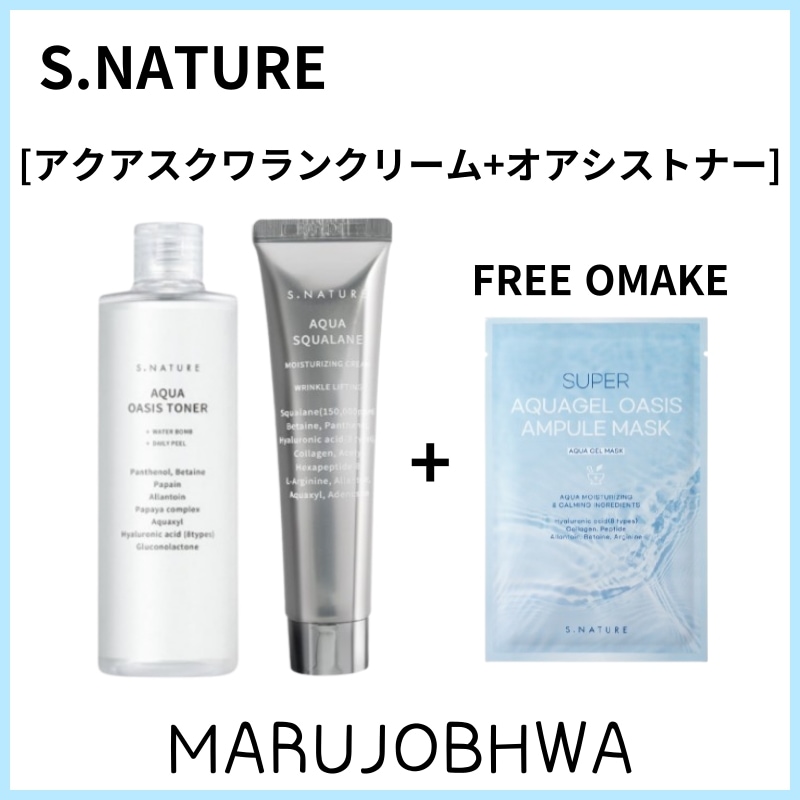 [正規品]アクアスクワランクリーム+アクアオアシストナー／アクアオアシストナー 300ml／アクアスクワランクリーム 60ml