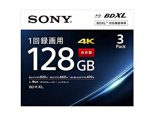 ソニー(SONY) 日本製 ブルーレイディスク BD-R XL 128GB (1枚あたり地デジ約15時間) 1回録画用 3枚入り 4倍速ダビング対応 ケース付属 3BNR4VAPS4
