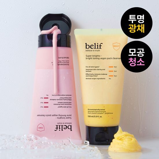 スーパーナイツ ビーガン パッククレンザー 150ml