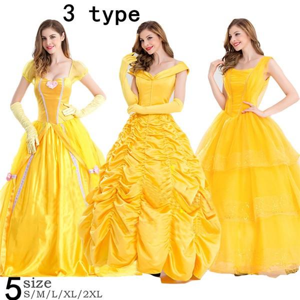 【一部分3日内出荷】ハロウィン 衣装 黄色ワンピース グリム童話 ベル ドレス 美人 ワンピース コスプレ衣装 コスチューム ハロウィン 仮装 女性用 大人用ワンピース パーティー