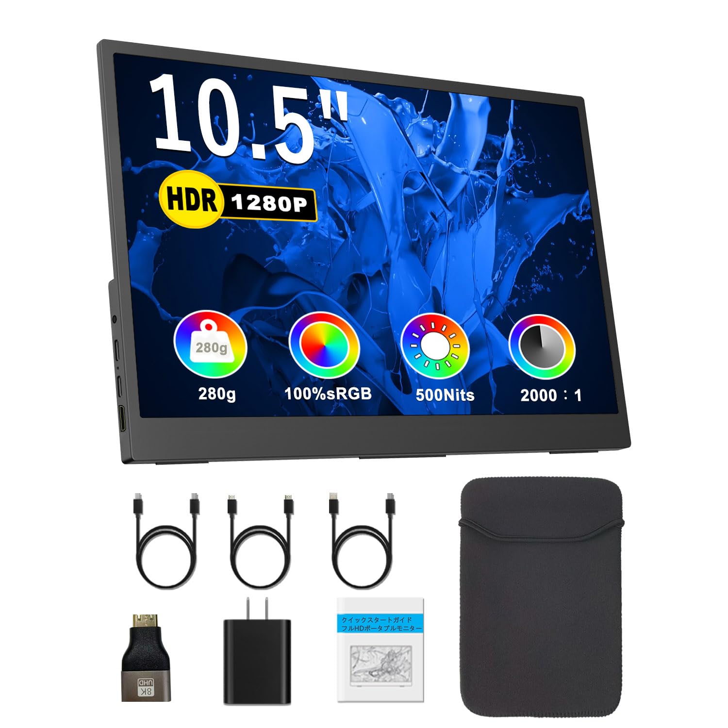 【2026 新型】モバイルモニター 10.5 インチ ポータブルディスプレイ フル HD 1280p 3:2 画面比 ノングレア IPS 液晶 500nits 高輝度 HDR 内蔵スピーカー VESA