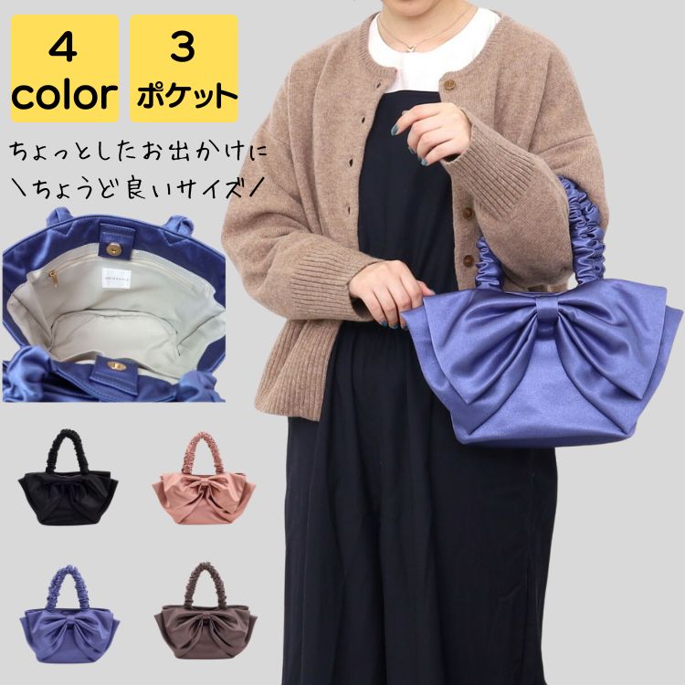 トートバッグ レディース ブランド 秋 冬 小さめ 軽量 大人 上品 通勤 通学 通勤バッグ 通勤バック バック カバン ビジネス フォーマル レトロ 20代 30代 40代 50代