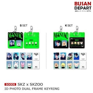 maniac グッズ スキズ ライブ 2022 グッズ～MANIAC Unveil ソウルコン③