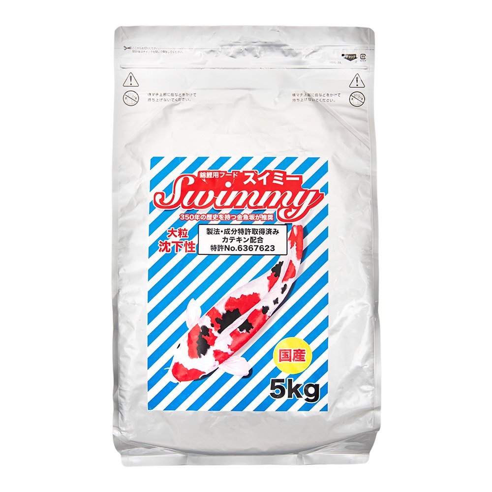 錦鯉用フード スイミー 大粒(沈下性) 5kg 餌 飼料 CRC10―41―70―10―00