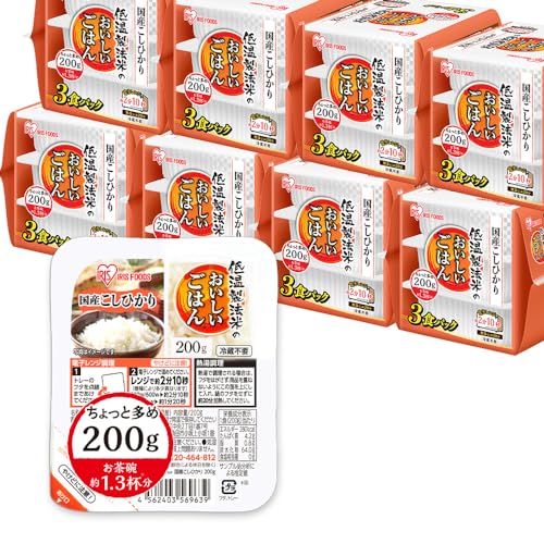 アイリスオーヤマ パックご飯 200g x 3個 国産コシヒカリ 低温製法米のおいしいごはん 非常食