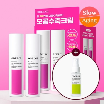 【化粧ノリUP】ポアタイトニング クリーム 100ml ダブルセット（+ミストアンプル30ml）