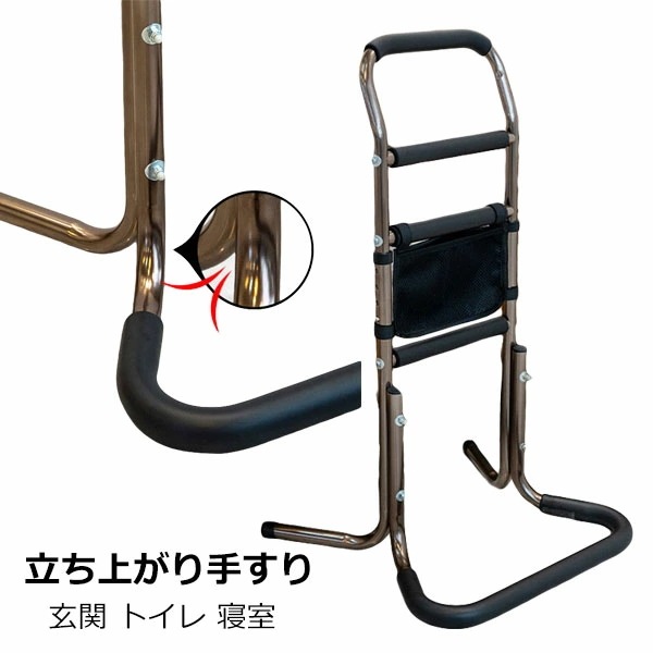 数量限定立ち上がり手すり 完成品 サポートスタンド ハイタイプ 足腰の負担を和らげる立ち上がりサポート手すり 立ち上がり補助手摺り つかまりサポート つかまり立ち手すり 老人 敬老の日 母の日 父の日