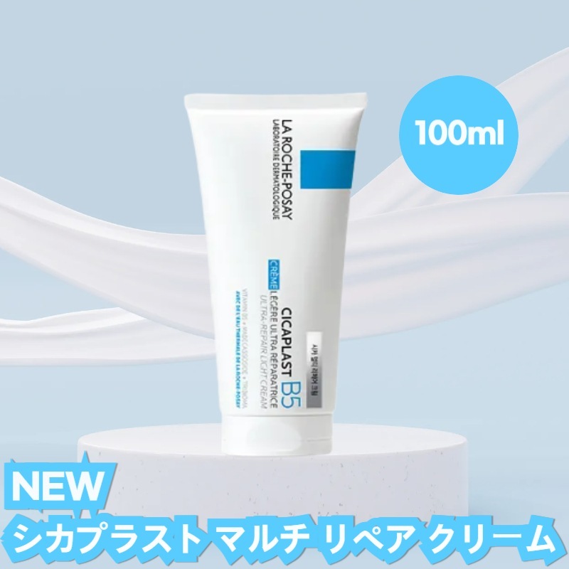 シカプラスト マルチ リペアクリーム B5 [100ml]