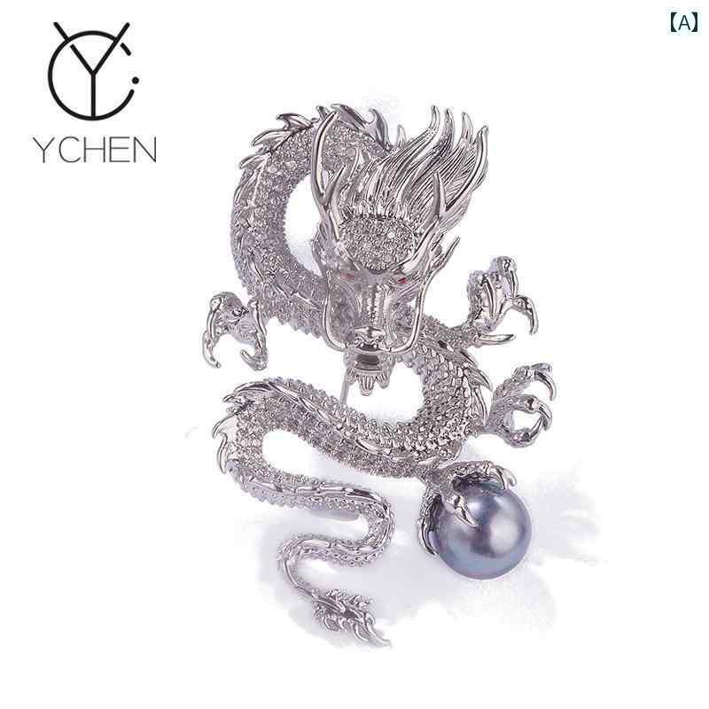 ブローチ レディース おしゃれ 大人かわいい シルバードラゴン パール 遊ぶ 干支 ドラゴン ギフト リトル ホワイトドラゴン ブローチ 女性 中国 ハイエンド スーツ アクセサリー ピン 5,747円