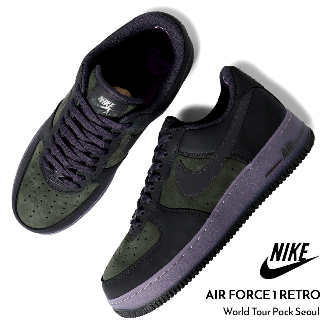 海外限定 NIKE ナイキ エアフォース レトロ スニーカー AIR FORCE 1 RETRO World Tour Pack Seoul ( 日本未発売 ソール 韓国 メンズ レディース HF00