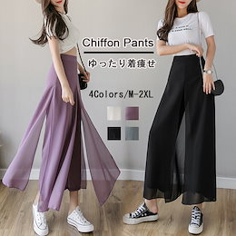 2021新型の垂感シフォンのワイド脚のズボンの女性9分のゆったりしたズボンの高腰はやせています。