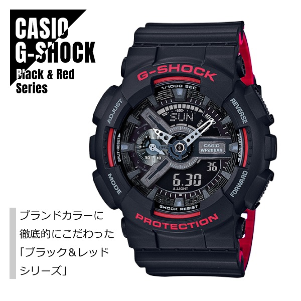 【即納】 CASIO カシオ 腕時計 G-SHOCK Gショック Black & Red Series Series ブラック＆レッドシリーズ GA-110HR-1A 腕時計 メンズ