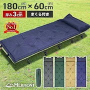 インフレーターマット エアマット 防災グッズ 自動膨張 枕つき 収納袋付き 厚さ3cm キャンプ テント 車中泊 マット アウトドア コンパクト コット 連結可能 寝袋 キャンプ用品 エアーマット
