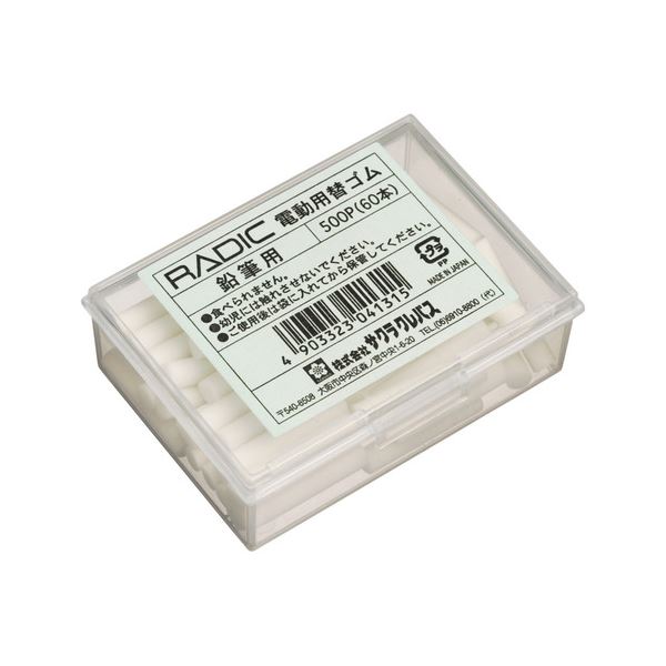 （まとめ）サクラクレパス ラビット電動字消器用替ゴム 鉛筆用 500P 1箱(60本)(×10セット)