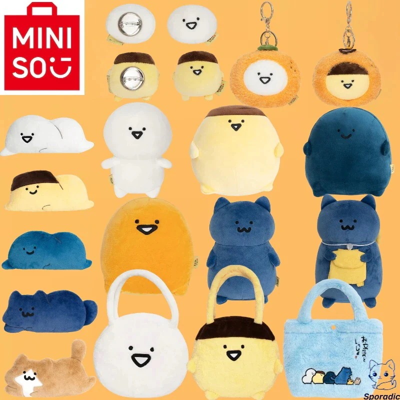2025年新作m i n i s o名創優品 正規品保証ぬいぐるみ人形ぬいぐるみの飾りかわいい穀物のぬいぐるみバッジぬいぐるみのぬいぐるみヘッドバッグ