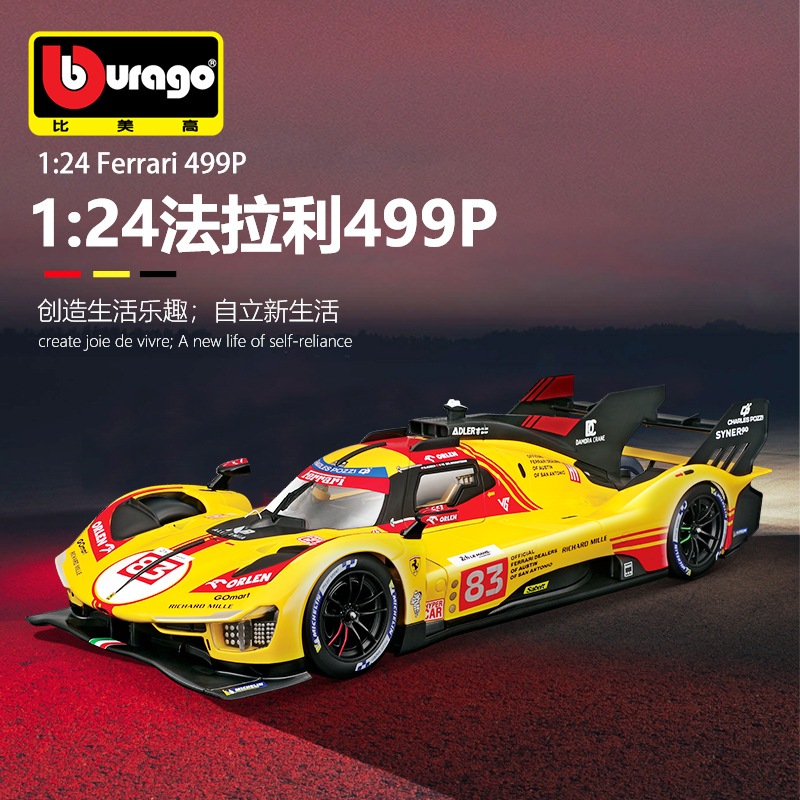 1:24 フェラーリ 499P ル・マンレーサー 自動車模型 83 号 葉一飛 おもちゃ 合金車モデル 男性向け