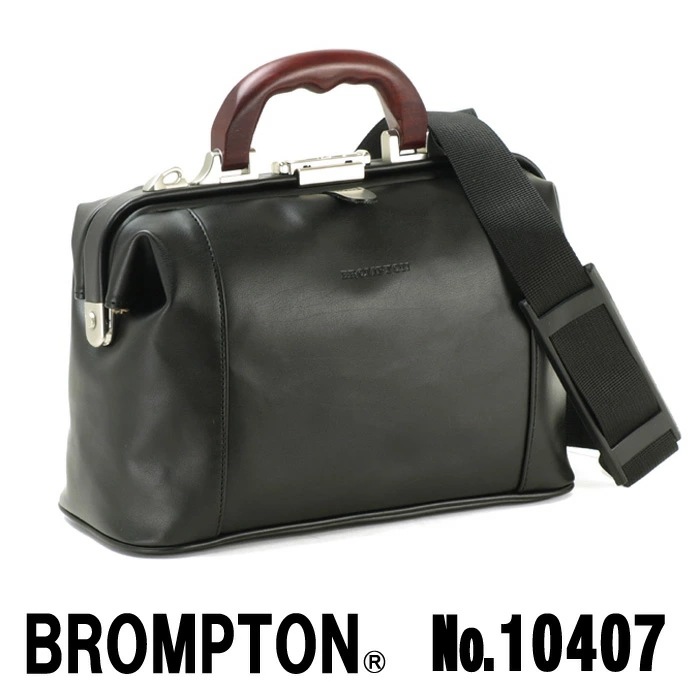 BRELIOUS ボストンバッグ 豊岡製鞄 ダレスボストン #10429 hira39