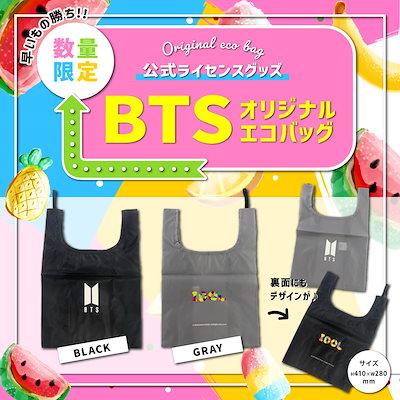 【専用】BTS V TYPE 1東京 展示会 エコバッグ 黒&白 新品未開封 専用】BTS V TYPE 1東京 展示会 エコバッグ 黒&白 新品未開封