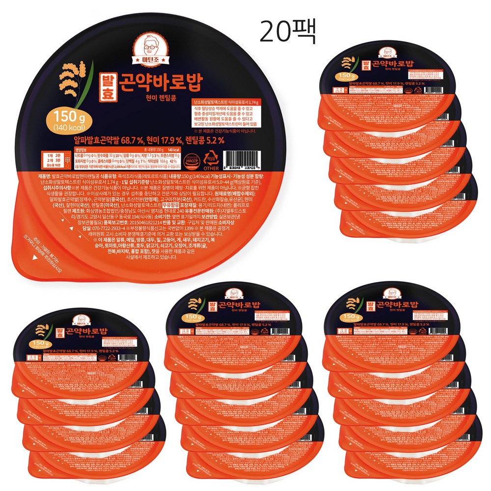 マーチンジョアルファ発酵こんにゃく玄米レンチル豆即席米140カロリー150g20個