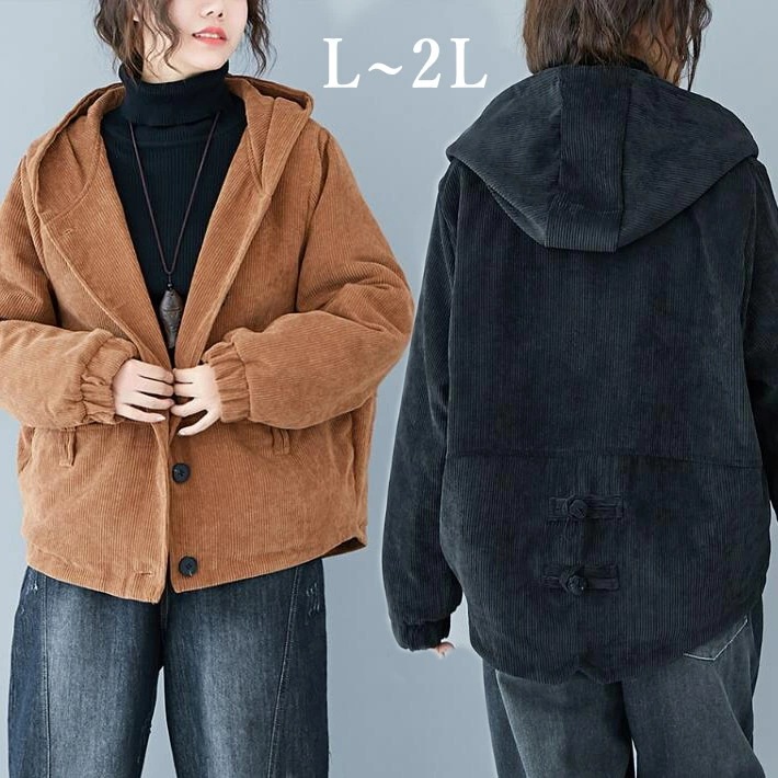 【本日限定激安格】【急速出荷】コーデュロイジャケット　コーデュロイコート　コーデュロイ　ジャケット　フード付き　コート　アウター コールテン　コート　レディース　上着　ゆったり　大きめ　オーバーサイズ
