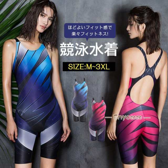 競泳水着 レディース 水着 フィットネス水着 オールインワン スイムウェア 体系カバー ワンピース水着 スリム パッド付き 練習用 潜水 おしゃれ