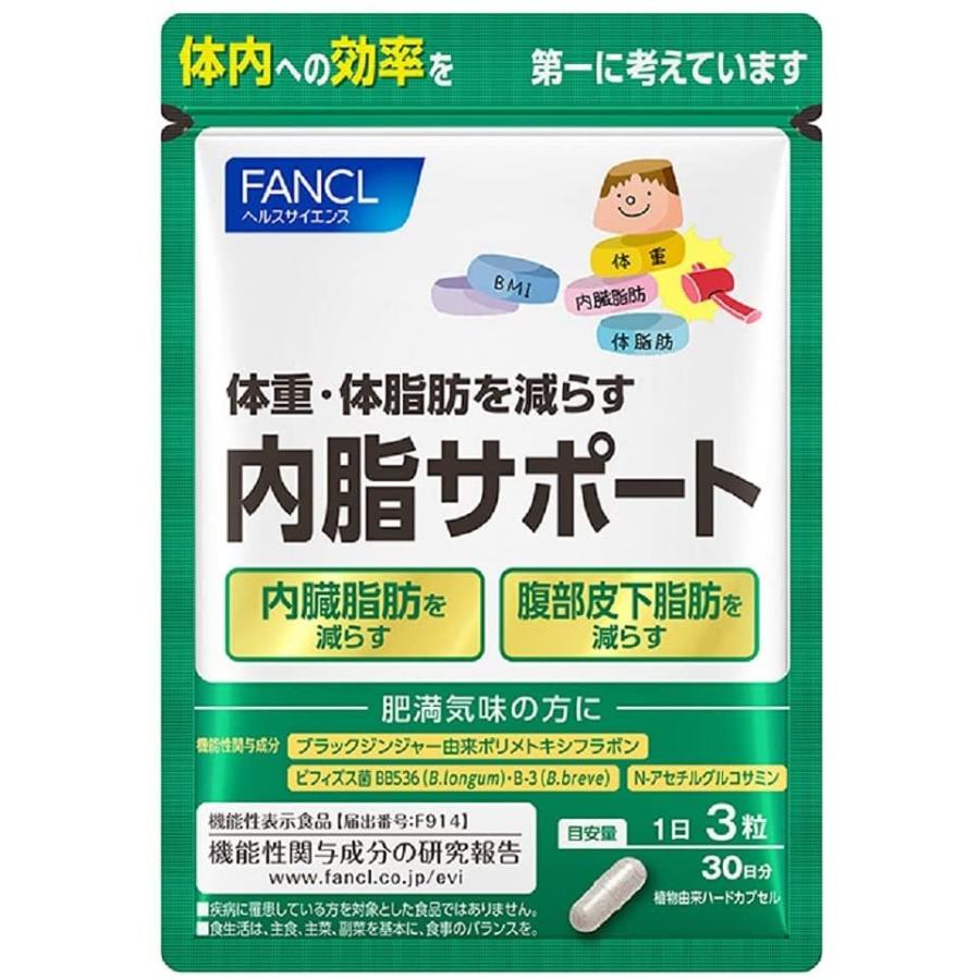 [2個セット] 内脂サポート 30日分
