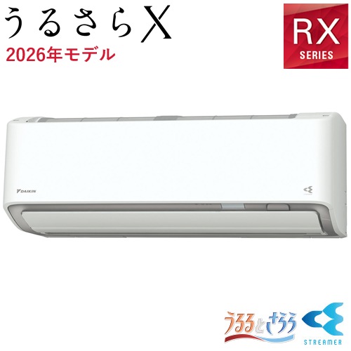 ダイキン【DAIKIN】2.5k ルームエアコン うるさらX RXシリーズ ホワイト おもに8畳用 単相100V うるるとさらら S256ATRS-W【2026年モデル】