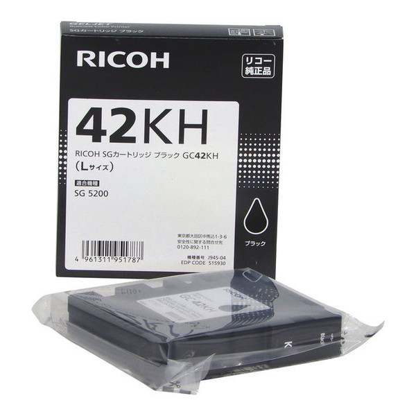 GC42KH ブラック [純正インク]