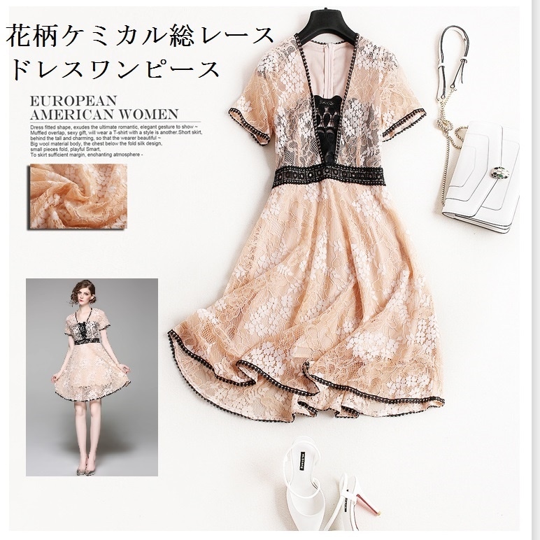 送料無料/国内発送パーティードレス 結婚式 ワンピース ドレス お呼ばれ 大きいサイズ パーティドレス 二次会 披露宴 結婚式ドレス お呼ばれドレス韓国ファッション