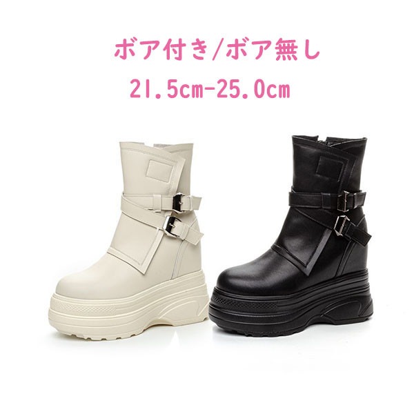 ショートブーツ レディース 黒 ベージュ ブーツ ショート ミドルブーツ ラウンドトゥ 厚底ブーツ 歩きやすい 疲れにくい 通勤 日常 ファッション