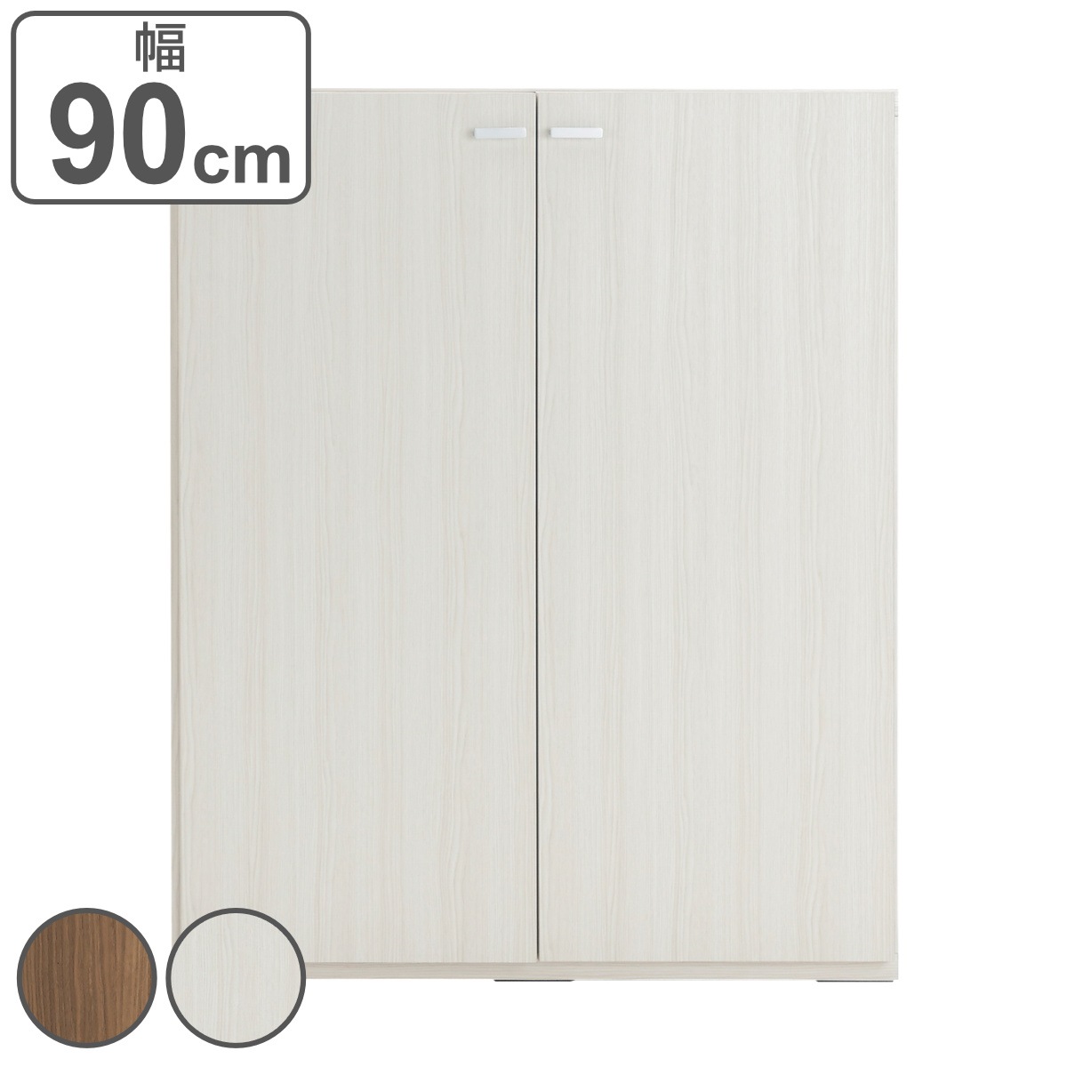 木製ラック 板戸 組合せ家具 リビングシェルフ 日本製 幅90cm ラック 棚 シェルフ 本棚 収納 扉 完成品 ディスプレイラック 飾り棚 家具 壁面収納 可動棚 組み合わせ シンプル