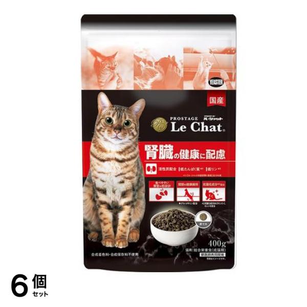 プロステージ ル・シャット 腎臓の健康に配慮 400g 6個セット