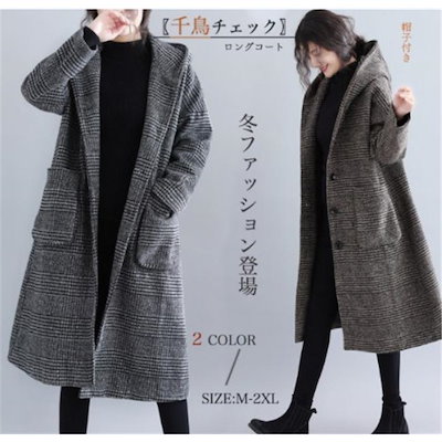 ゆったりシルエット フーデットコート レディース グレンチェック フードコート フード付き