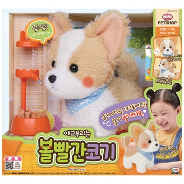 T 赤頬コーギー ウェルシュコーギー 犬のぬいぐるみ 動物のぬいぐるみ