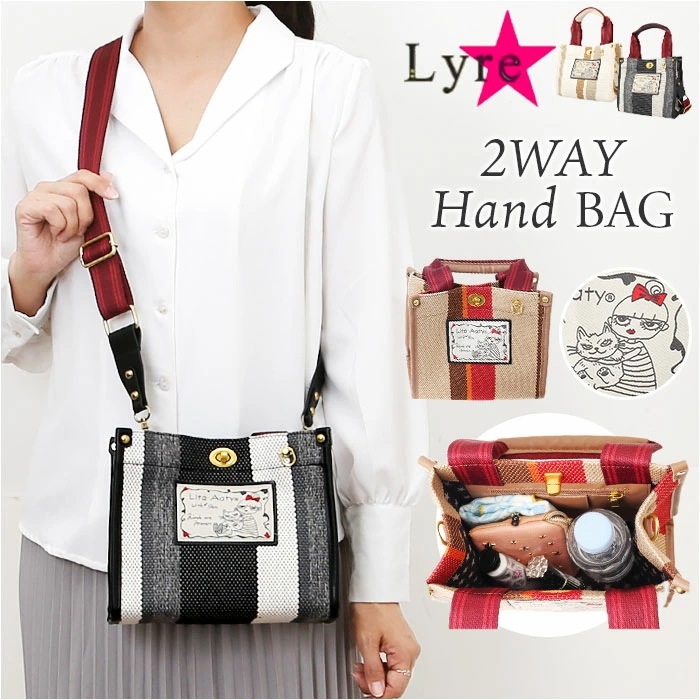 リタちゃん バッグ 83089 通販 トートバッグ ミニトートバッグ 2way ショルダーバッグ 斜めがけバッグ レディース 肩掛け 小さめ おしゃれ かわいい 大人 女性 カジュアル オシャレ 可愛