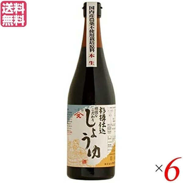 醤油 無添加 国産 ヤマヒサ 杉樽仕込 頑固なこだわり醤油 本生 こい口醤油 720ml
