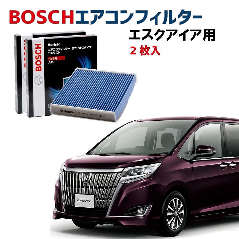 エスクァイア対応 エアコンフィルター AP-T10 2枚入 抗ウイルス 抗菌 脱臭 ウイルス PM2.5 チリ ホコリ 埃 花粉 黄砂 ダニ アレル物質 アレルギー 細菌 除塵 タバコ 黒煙 排気ガス