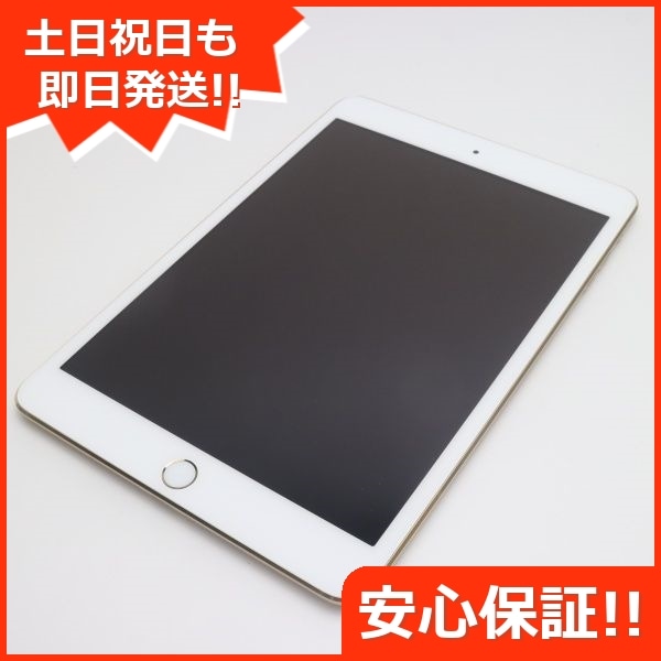 オンライン限定商品】 新品同様 iPad mini 3 Wi-Fi 64GB ゴールド 155 ...