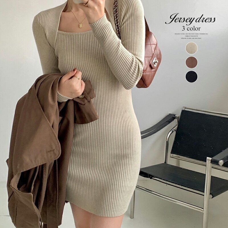 アウトレット ニットワンピース ショート丈 リブニット おしゃれ セクシー 大人 上品 ミニワンピース フィット タイト ボディコンセーター ドレス 長袖 バレンタイン 2023 プレゼント