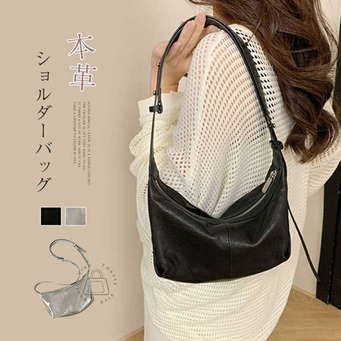 本革 ミニショルダーバッグ ミニバッグ 肩掛けバッグ レディース 小さめ レザー 斜めがけバッグ 大人 軽量 本革バッグ 革 かばん かわいい きれいめ カジ おしゃれ