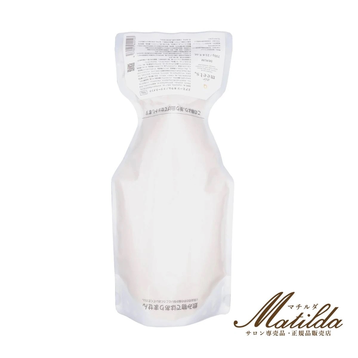 エアミーツ セラム 700g 詰替 高純度フムスエキス　酵素　ミネラル　アミノ酸　ビタミン　ヘマチン　タウリン配合 傷んだ髪やハリコシの気になる髪悩みをしなやかな髪に導きくしっとりトリートメント【a