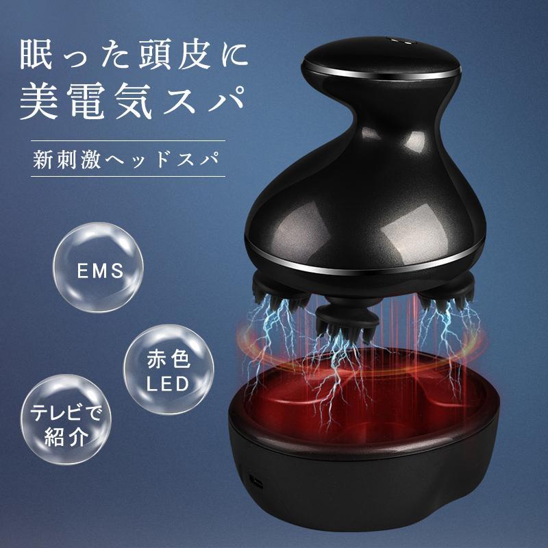 【急速出荷!】ヘッドスパ 頭皮マッサージ器 ヘッドマッサージ器 頭皮エステ 電動頭皮ブラシ 赤色LED 頭皮ケア 防水 乾湿両用 敬老の日ギフト 電動ブラシ EMS