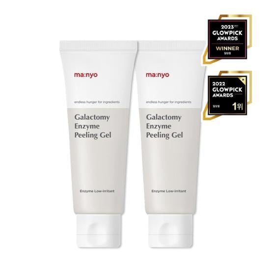 ガラク ピーリングジェル 容量UP 120ml X2 ダブル 企画