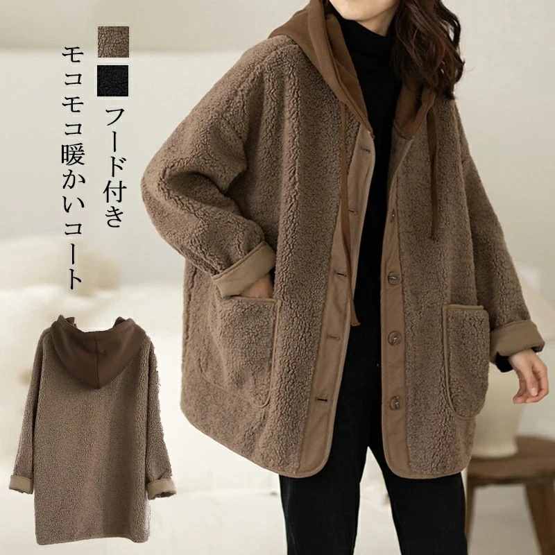 フード付き ボアブルゾン ボアコート ボアジャケット ショート丈 コート 秋冬 ジャケット ボア アウター フリース フード付きコート 秋 冬 羽織り 秋冬コート カーディガン コート ブルゾン も