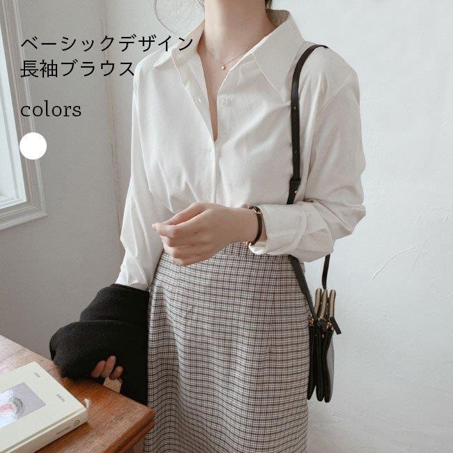 ワイシャツ レディース 長袖 シャツ オフィス ブラウス 白 シンプル レギュラーカラー 長袖ブラウス 春秋 長袖シャツ カジュアルシャツ バレンタイン 2023 プレゼント