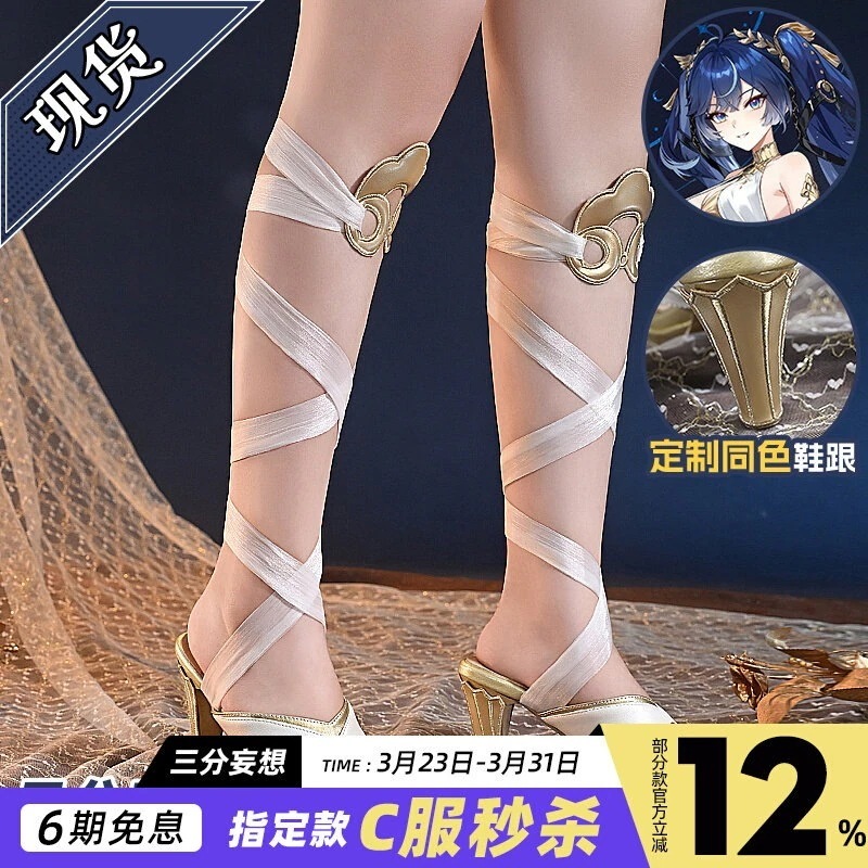 三 分 妄想 潮 ユ cos 靴 コスプレ ゲーム 道具 ハイ ヒール サンダル