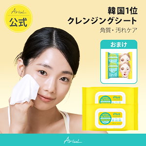 Qoo10] アリウル アップルサイダーフレッシュパウダーウォッ : スキンケア