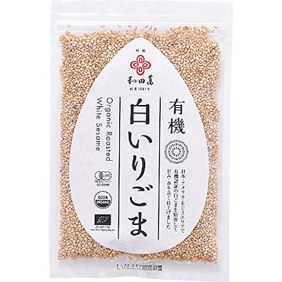 他サイト： 和田萬商店 有機ごま 白いり 50gの商品画像