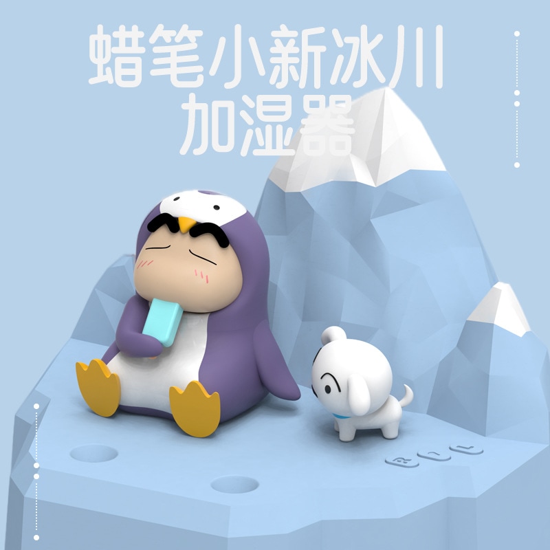 クレヨンしんちゃん氷山加湿器USBデュアルスプレーミスト大容量雰囲気灯家庭用オフィス